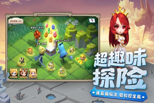 光明冒险安卓最新版