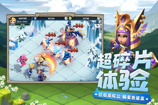 光明冒险安卓最新版