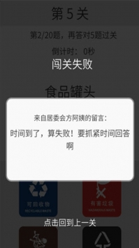 方阿姨的记忆训练ios最新版