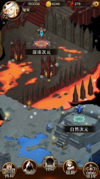 暗黑萌神2Dios版