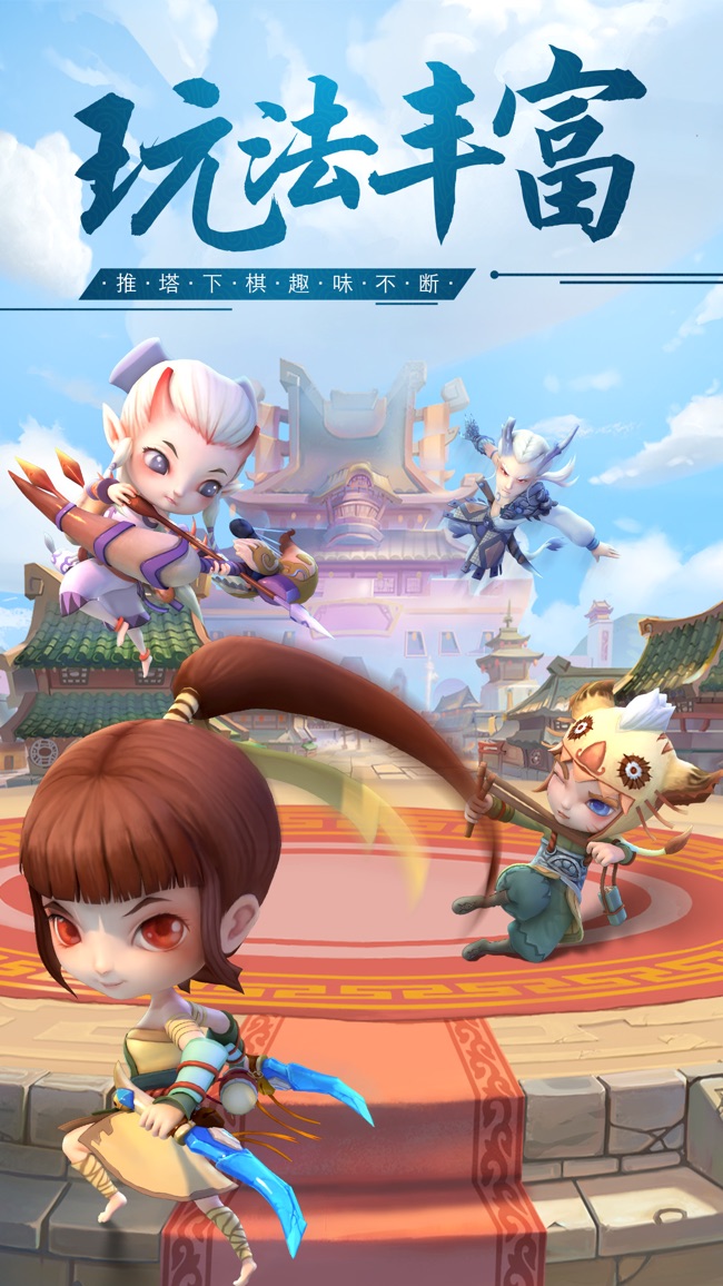 众神护驾