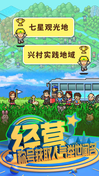 像素工作室物语