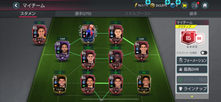 FIFA MOBILE