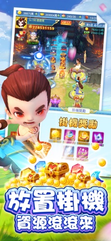 靈妖記