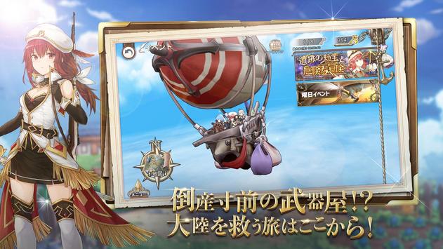 Zold:Out～鍛冶屋の物語