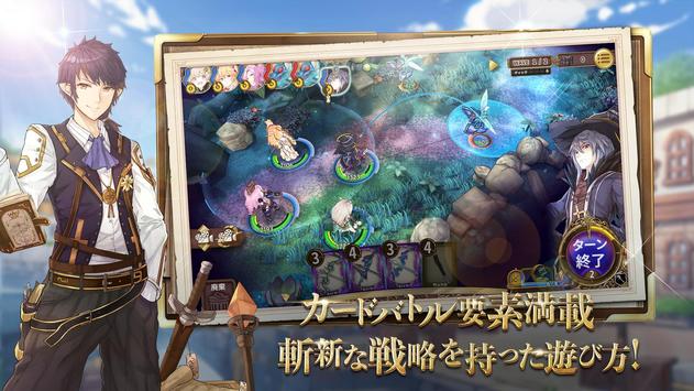 Zold:Out～鍛冶屋の物語