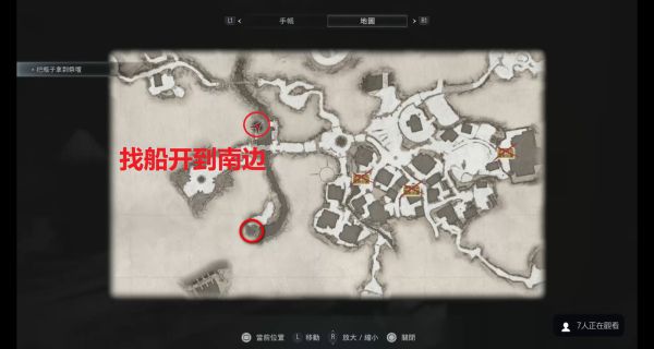 《生化危机8》高级肉类素材在哪里获取