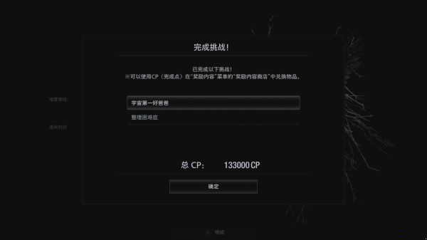 《生化危机8》诡影难度新手速通心得