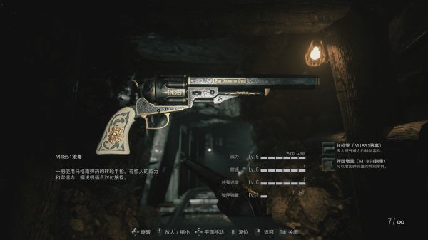 《生化危机8》诡影难度新手速通心得