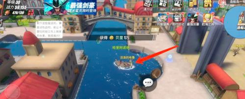 《航海王热血航线》与造船岛NPC对话方法讲解 《航海王热血航线》与造船岛NPC对话方法讲解