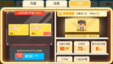 《宝可梦大探险》锻造玩法攻略