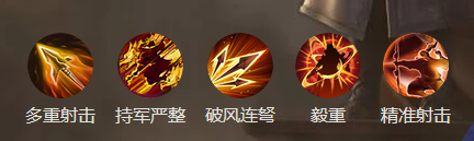 《代号：三国》于禁解析