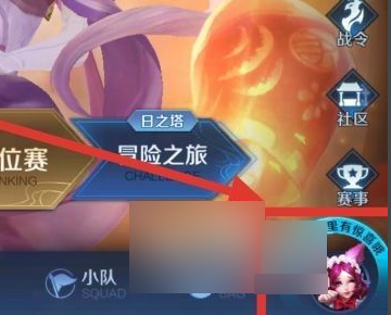 《王者荣耀》新赛季金币上限查看方式