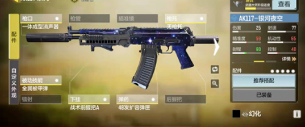 超能街机1