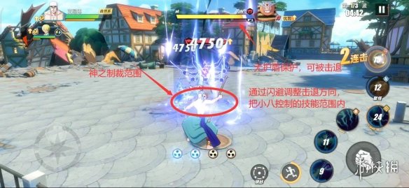 超能街机4