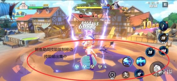 超能街机7
