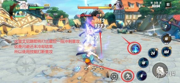 超能街机8