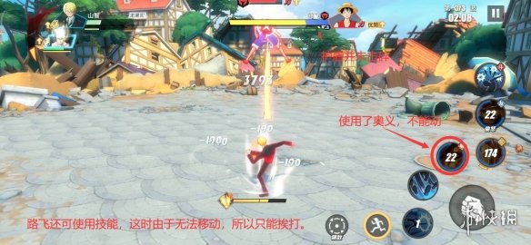 超能街机13