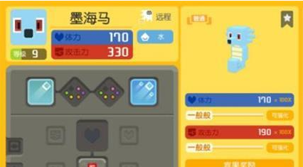 《宝可梦大探险》改名攻略