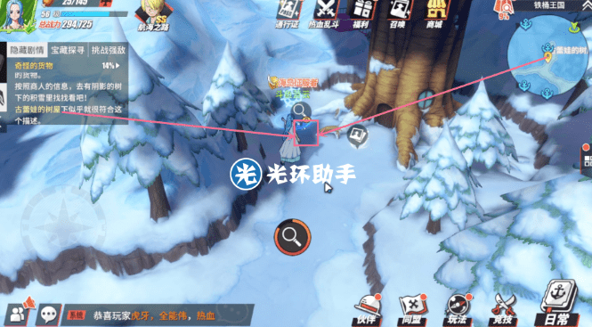 《航海王热血航线》铁桶国奇怪的货物任务攻略