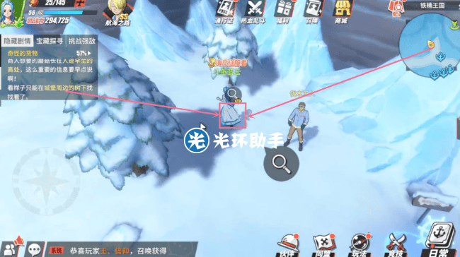 《航海王热血航线》铁桶国奇怪的货物任务攻略
