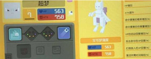 《宝可梦大探险》单技能宠物为什么比较好