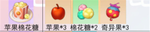 摩尔庄园手游苹果棉花糖食谱及材料详解