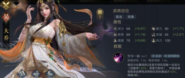荣耀新三国PVE阵容怎么搭配