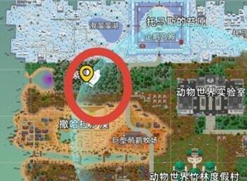 小动物之星毒标枪击杀谁