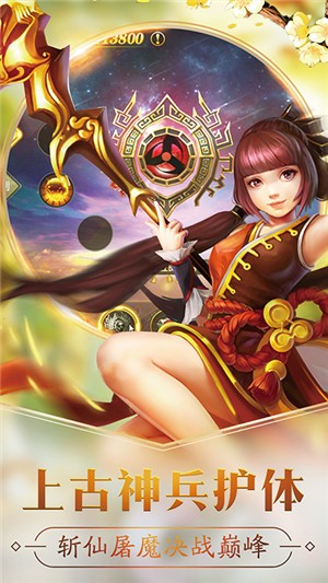 时空王座官网正式版