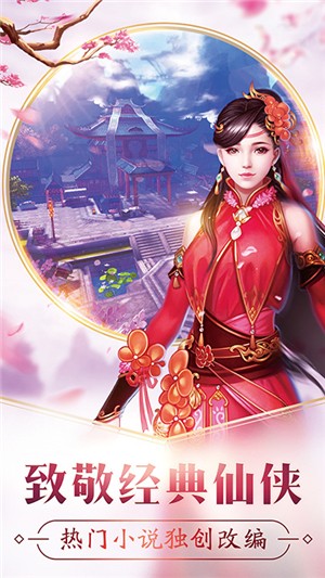 时空王座官网正式版