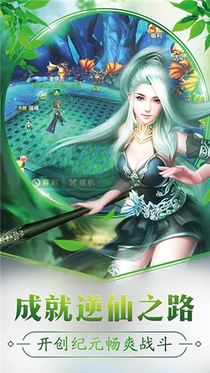 时空王座官网正式版