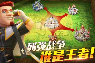 帝国纪元bt破解版