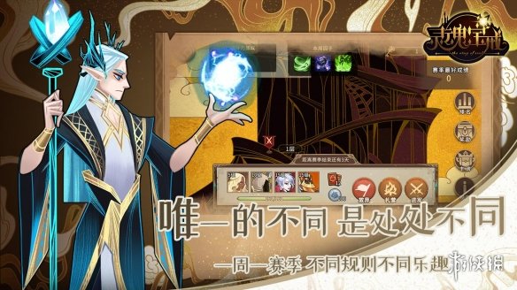 超能街机2
