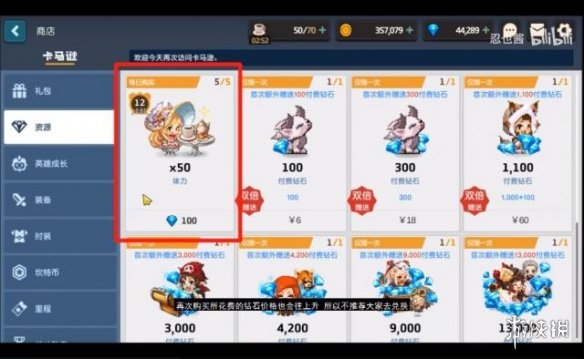 超能街机2