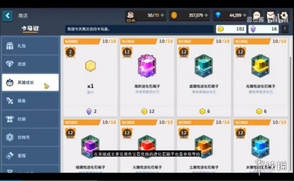 超能街机3