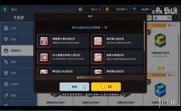 超能街机4
