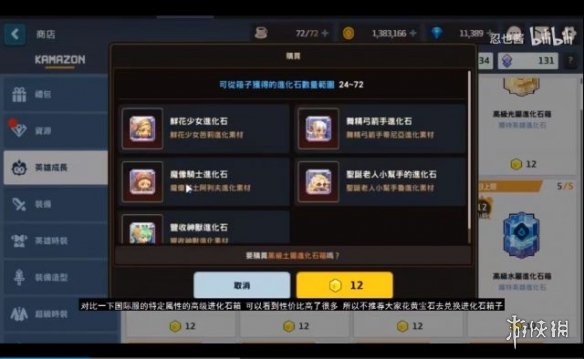 超能街机5