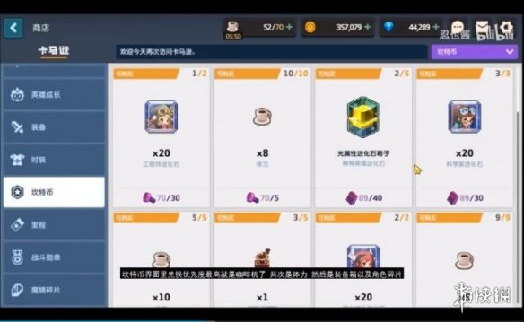 超能街机8