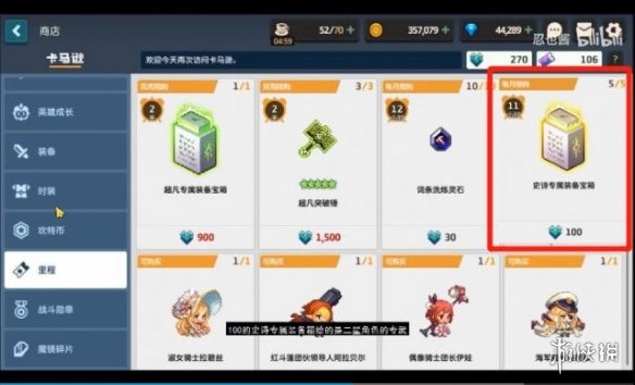 超能街机9