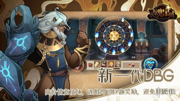 超能街机2