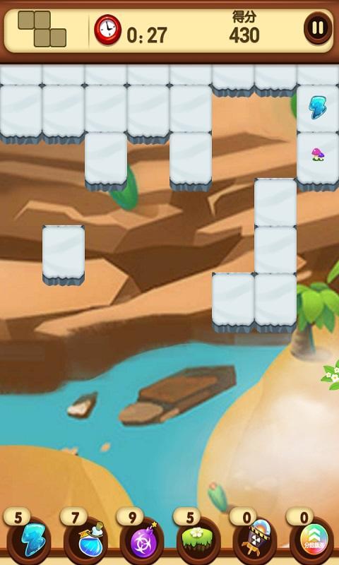 爆破挑战破解版