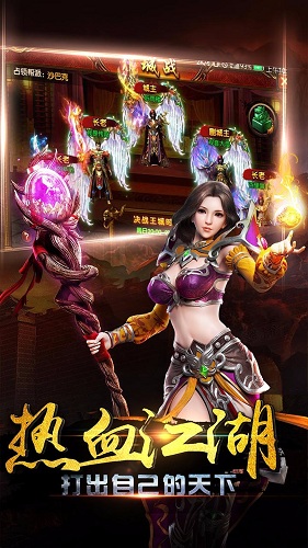 龙城霸业破解版