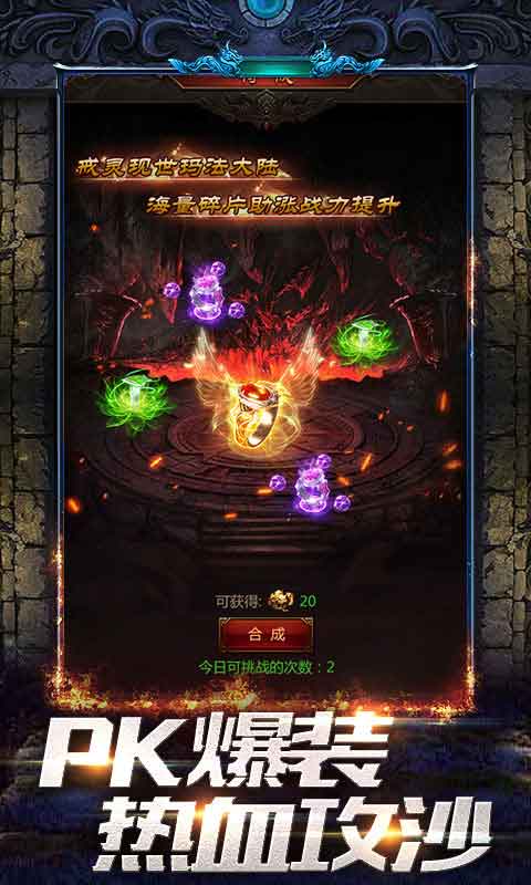 凤凰无双最新版