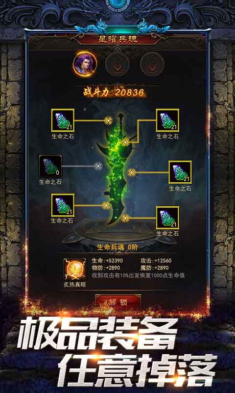 凤凰无双最新版