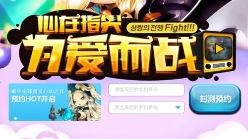 心之城堡中文版