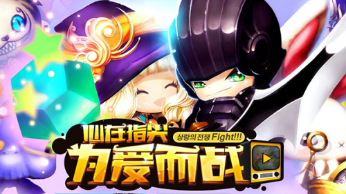 心之城堡中文版