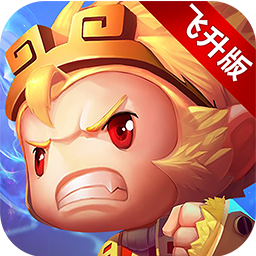 少年悟空传官方版最新版