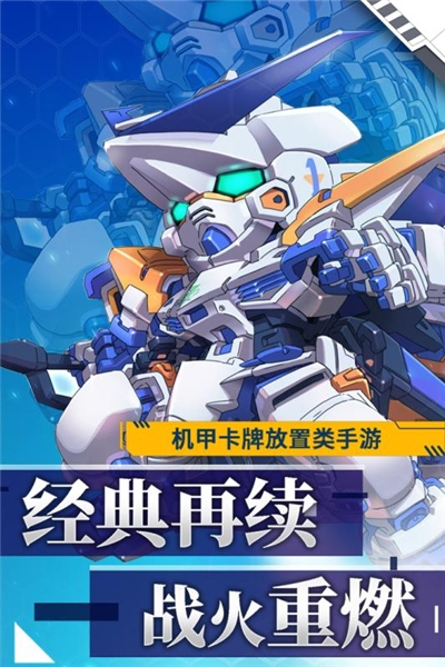 银河保卫联盟官方版破解版