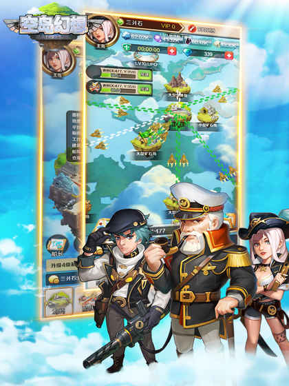 空岛幻想bt版